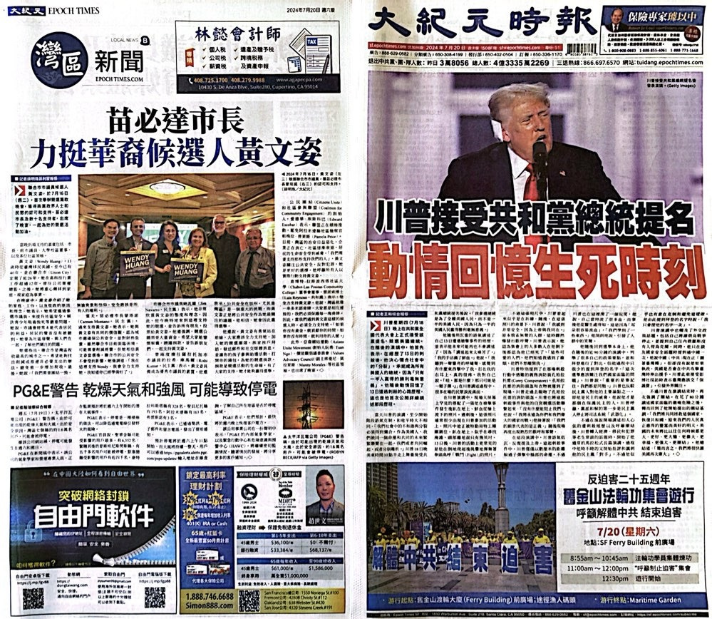 Epoch Times